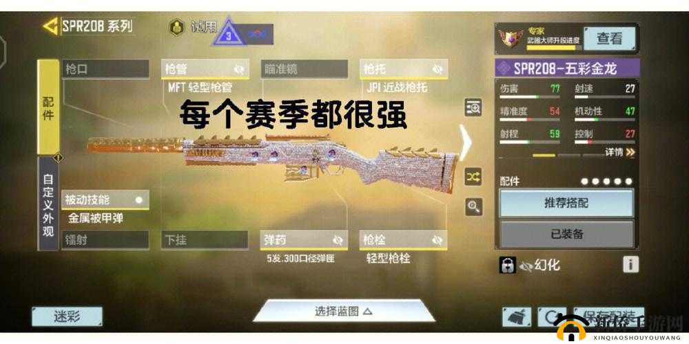 使命召唤手游KN44配件选择全攻略，玩法一览与资源管理重要性及实战策略