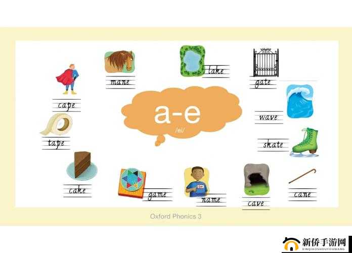 用三个 E 标记一个 A 构成的神秘字符到底代表什么含义