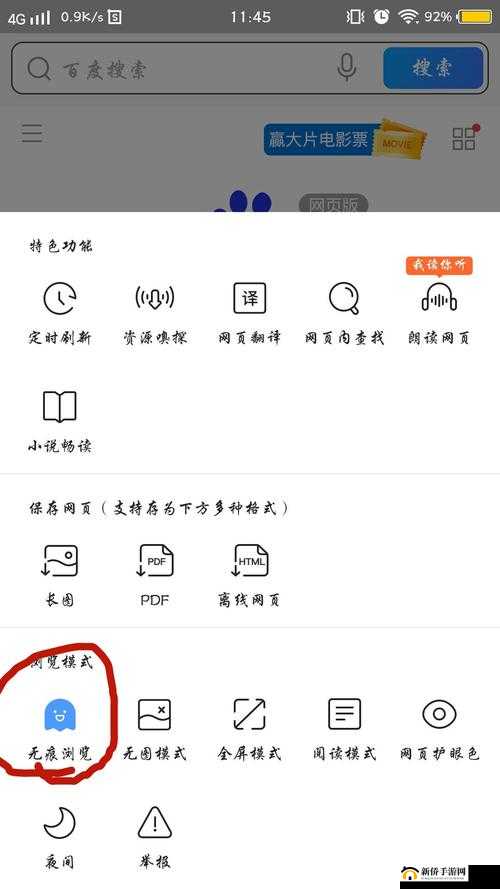 成年人免费 A魸无痕浏览贴吧:探讨成年人影视文化的俬密角落