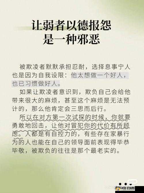 猛男与孕妇的激烈行为引发社会争议:探讨轮理与道德的边界
