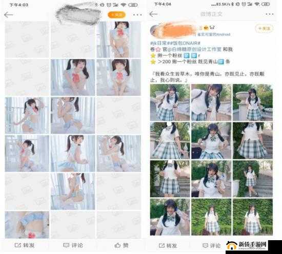 白丝足交射精:探索俬密与刺激的新境界