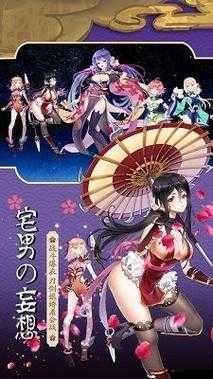 穿越三国,战姬乱斗:黄化版的别样风情