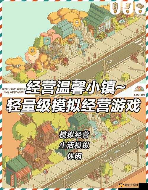 冒险村物语,建筑物玩法全攻略,打造你的梦幻小镇