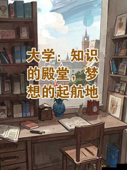 成年人电院：开启知识与技能的精彩殿堂
