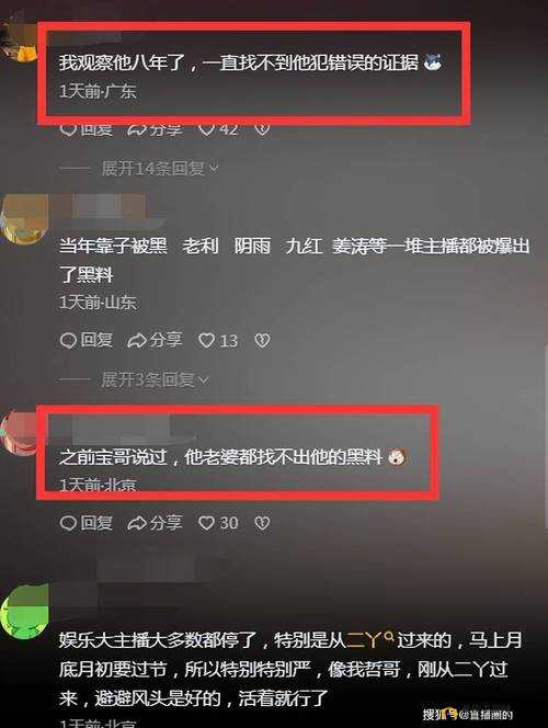 独家爆料:今日黑料,正能量满满
