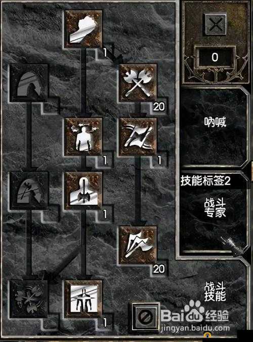 暗黑2重制版野蛮人新人入门玩法具体介绍