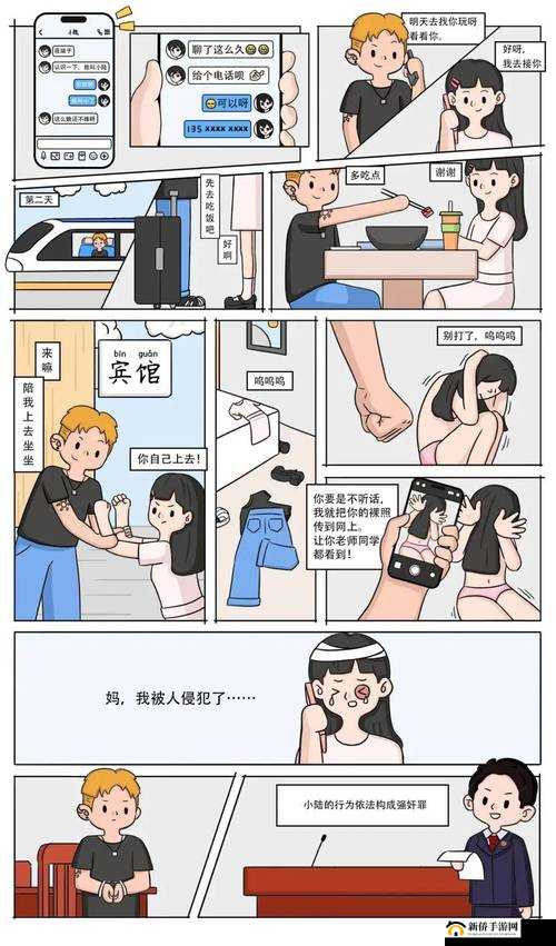 未成年禁入哔哩哔哩:为何要对未成年人做出这样的限制