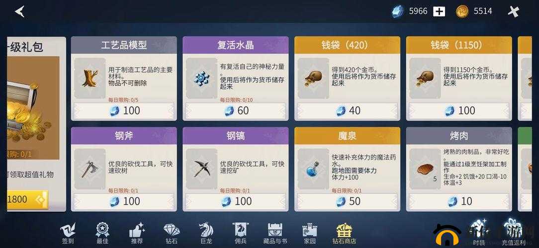 冰原守卫者迅速升级小技巧,如何让自己快速提升级别