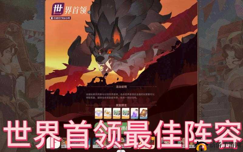 剑网1归来黄金首领怎么打败?黄金首领玩法一览