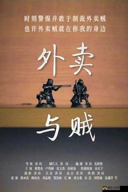国产 GaysexChina 男外卖:独特视角下的别样外卖现象探讨