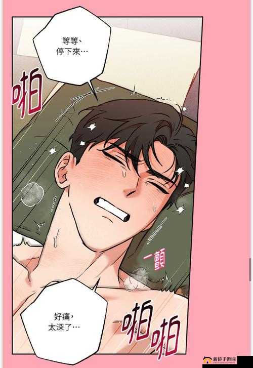 漫画台韩国大全:涵盖众多精彩韩国漫画的资源宝库