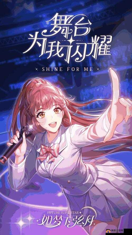 如梦下弦月,艺能与属性的交响曲