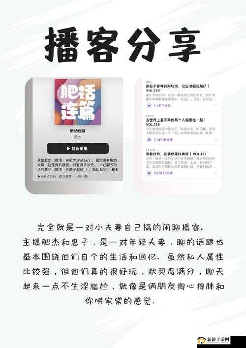 放锵锵锵锵锵锵锵锵锵:一段震撼旋律的开启