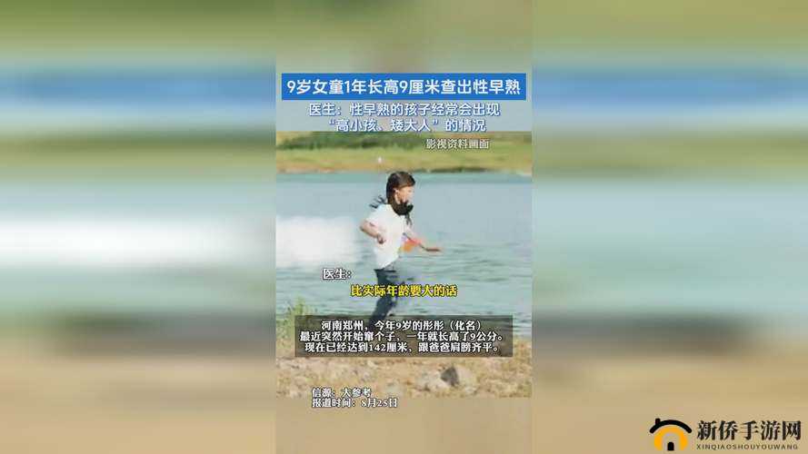 17c 网呱呱爆料:惊爆不为人知的内幕与真相