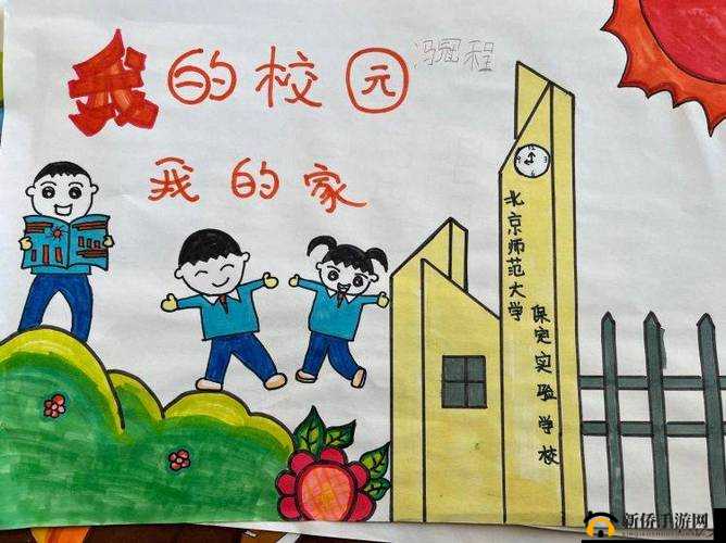 我成了学校的公共汽车图片:一段独特的校园经历