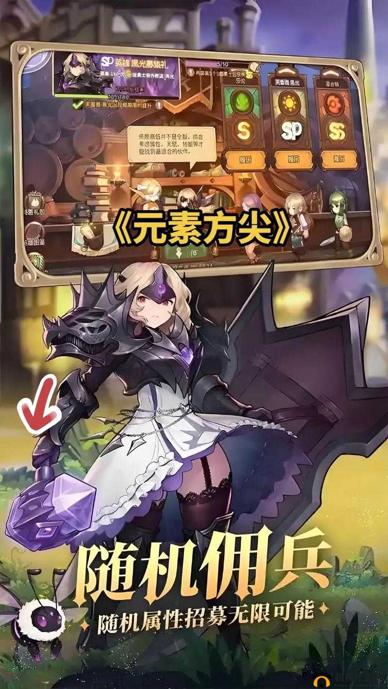 个性十足!元素方尖天赋及性格如何塑造独特角色