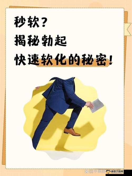 硬的快软的也快:探究 XX 现象的原因与影响
