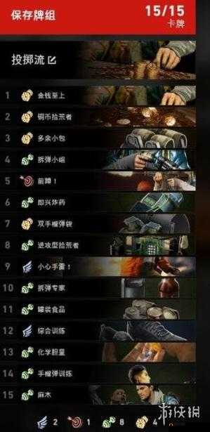 喋血复仇噩梦模拟通关攻略详细介绍一览