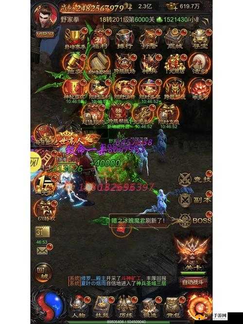 转生系统全解析，贪玩蓝月大揭秘