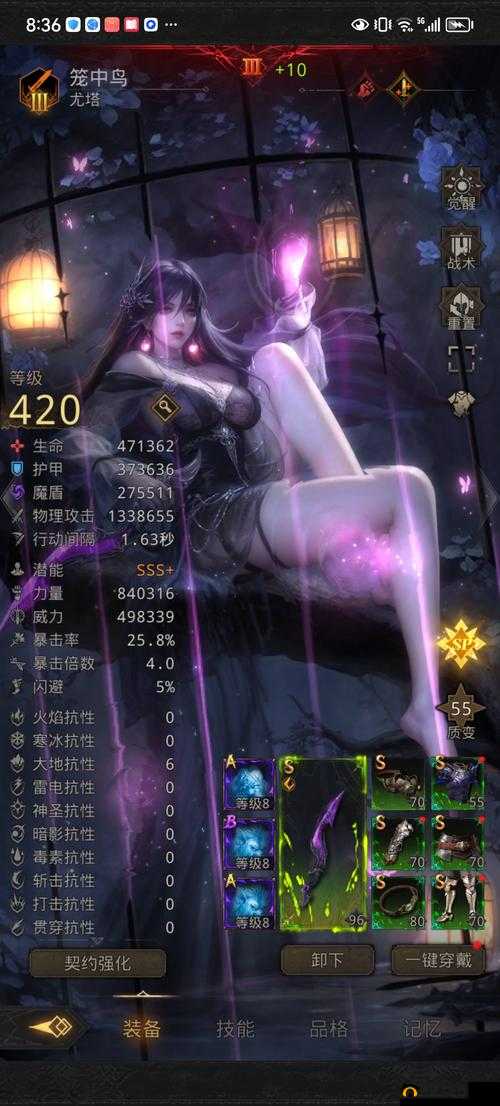 地下城堡3魂之诗失败的实验品玩法分享