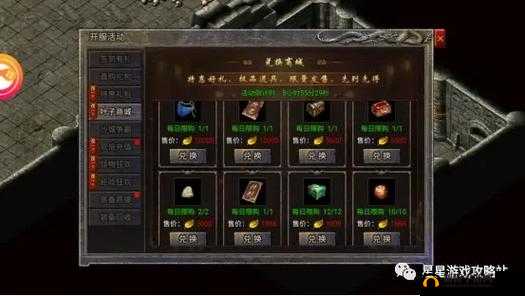 魔影来袭！原始传奇轻松获取活动奖励！在资源管理中的重要性及策略