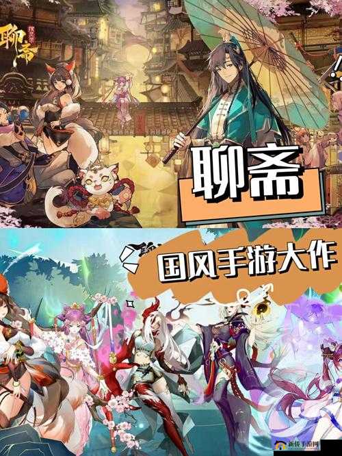 聊斋搜灵录特殊区域如何进去？特殊区域需要注意什么？