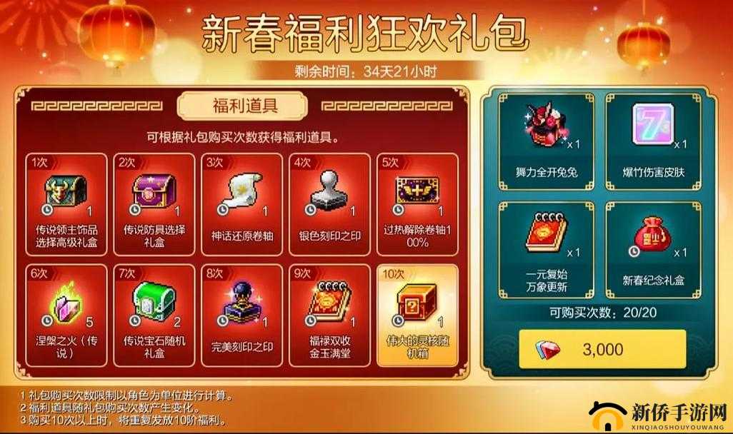 小青楼福利:带来更多惊喜与优惠的独特之处
