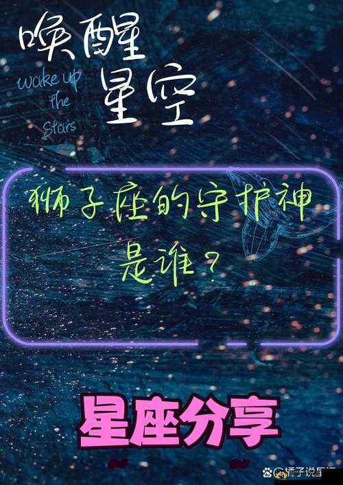 模拟守护神,成为他人生命中的温暖光芒