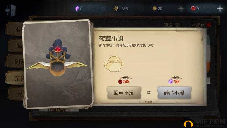 爆裂魔女夜莺巡查大奖怎么得到 夜莺巡查玩法分享