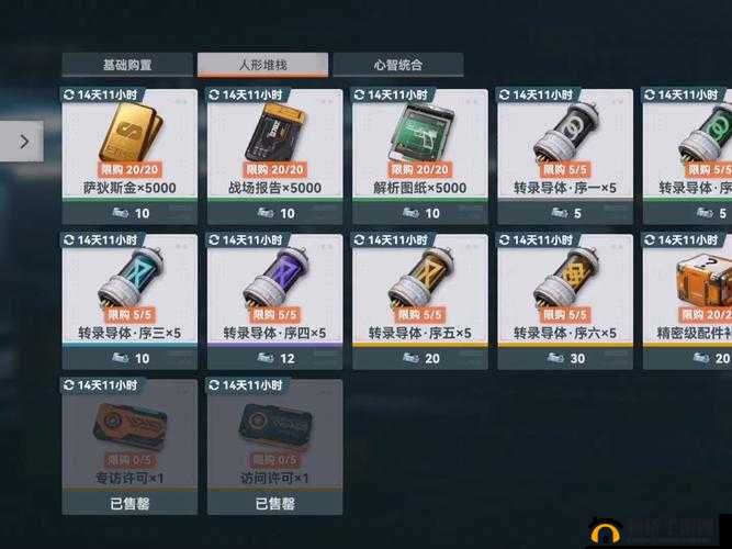 少前2追放武器获取途径全揭秘
