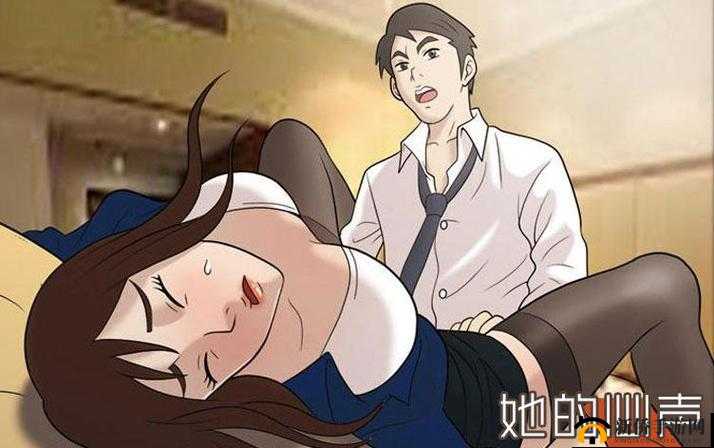 羞羞漫画正版 APP 入口:畅享精彩漫画世界