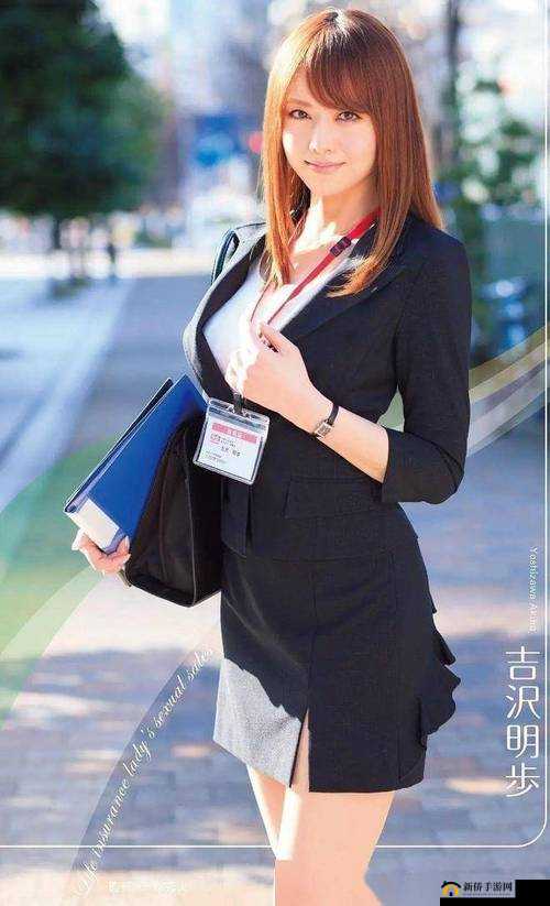 吉泽明步 露 點 :揭秘日本成年人影片女演员的秘密