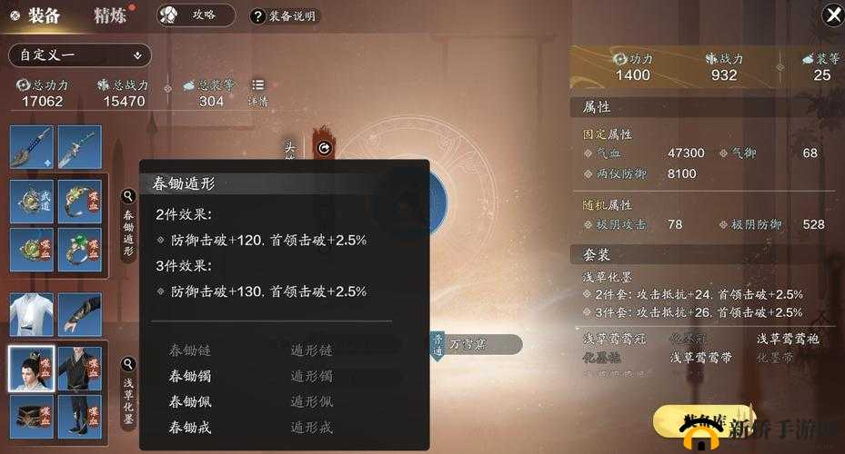 天涯明月刀手游五毒论剑深度解析
