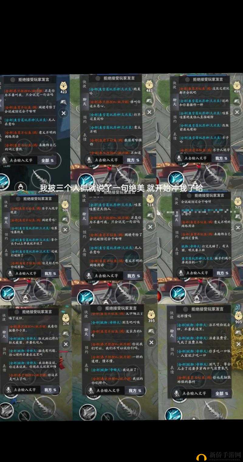 决战平安京大岳丸装备如何选择,大岳丸强度装备一览在资源管理中的重要性及策略