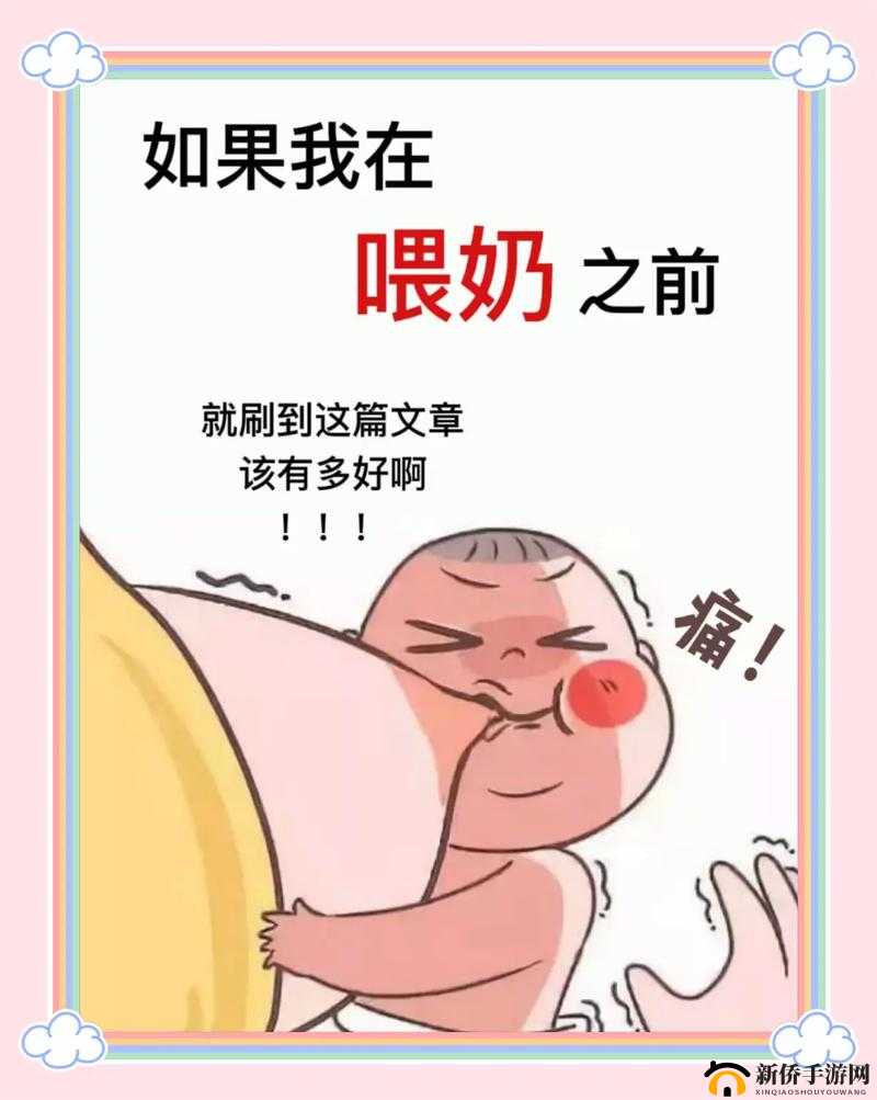 两个乃头被吃得又翘又肿特别疼:难以言喻的快感与痛苦