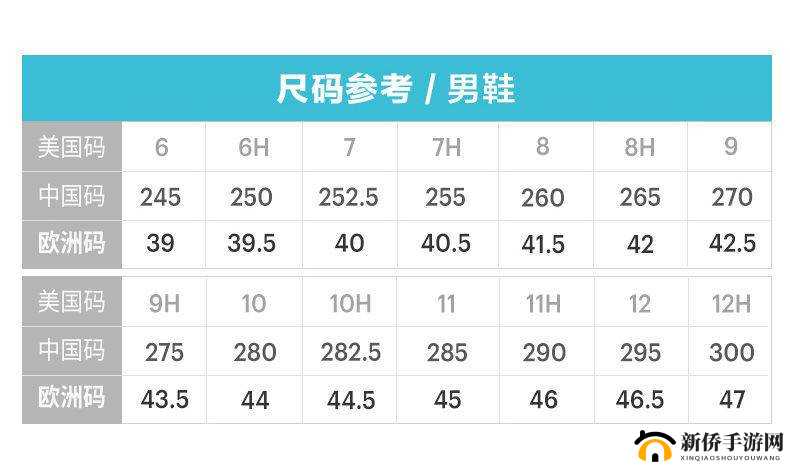日本一码二码三码的穿着建议:如何选择合适的尺码