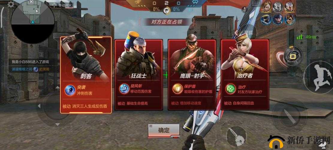 小英雄之战攻略,稳固发展