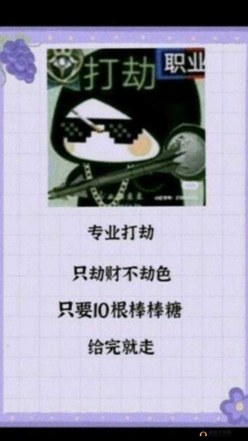 爆裂魔女劳动章玩法分享 劳动章作用展示