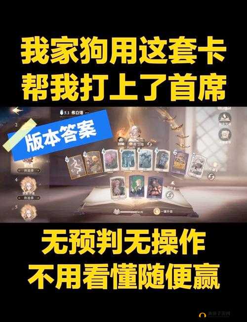 哈利波特魔法觉醒弗利维降调,如何选择卡组与玩法分享