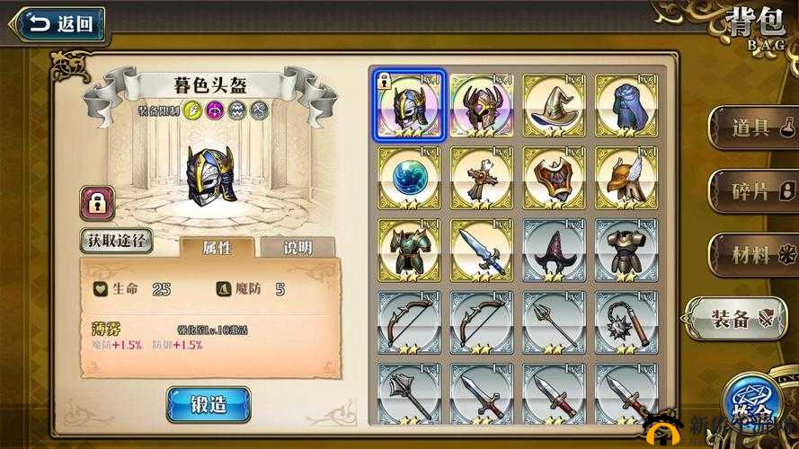 梦幻模拟战洛维奈尔大帝转职选择与推荐职业
