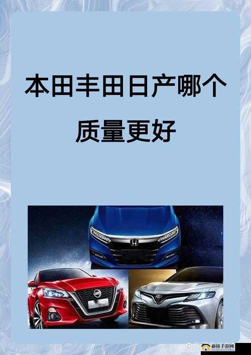 日产精品可站:呈现优质产品与卓越服务的选择