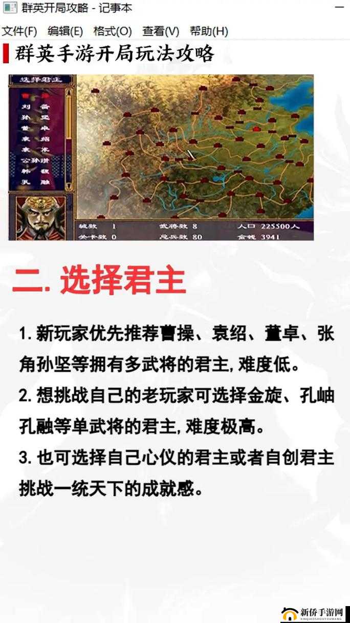 关键词,策略游戏深度解析与大哥别打我攻略在攻城略地中的应用