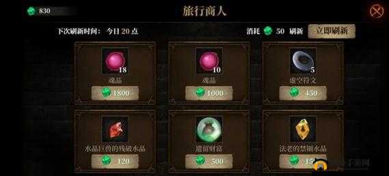 暗魔领主中的钻石,珍贵资源及其获取策略