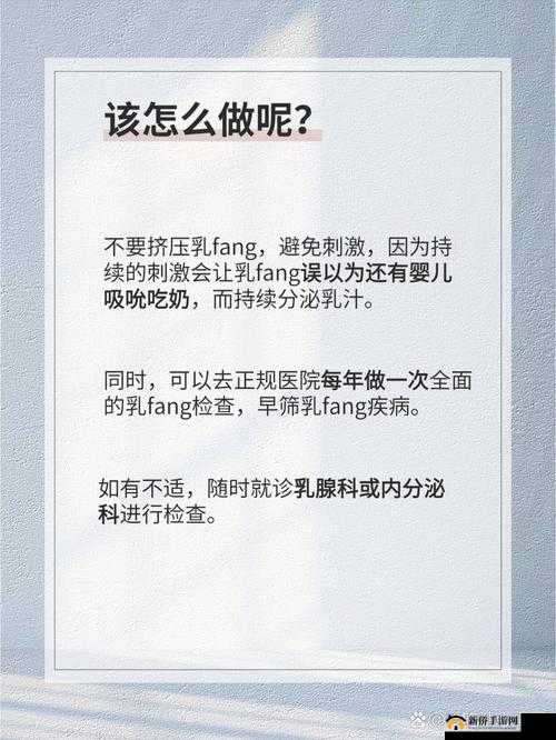 不让我断奶他每天早上要吃乃正常吗:专家称需科学引导