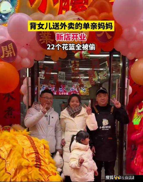 披风少年妈妈视频播放:单亲妈妈的坚强与爱