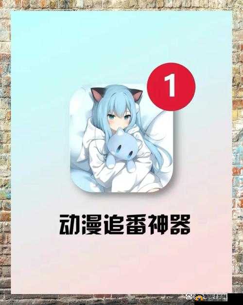 成品短动漫APP软件大全有哪些:详细全面的短动漫应用集合