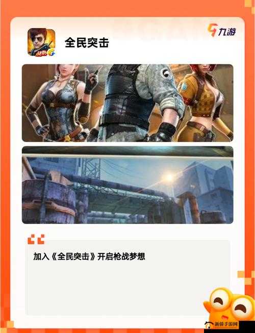 激情开战:凶猛 1v2,谁与争锋