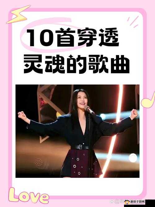 寡妇汆白肉最经典十首歌曲:带你领略独特音乐魅力