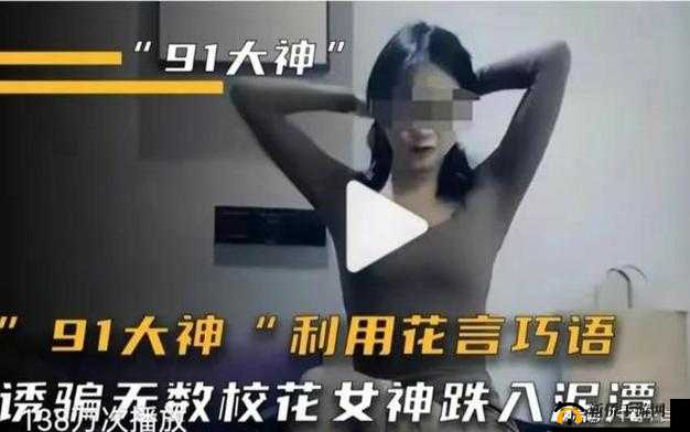 女人内精 69XXXXX 免费软件:俬密的探索之旅