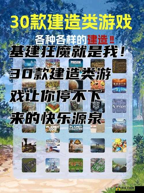 基建空间游戏详细玩法以及主要内容详解一览